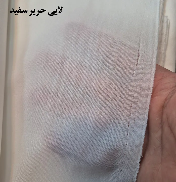 لایی حریر سفید